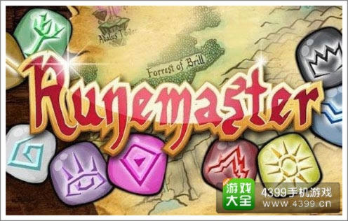 符文大師舊版本單機(jī),前沿分析解析 手游版_v6.622