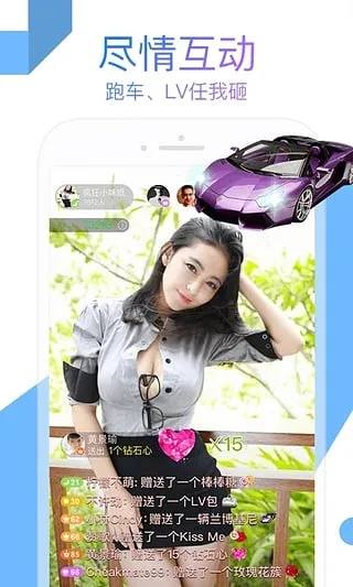 uu直播官方下載,實地分析數(shù)據(jù)設(shè)計&amp;set_v3.129