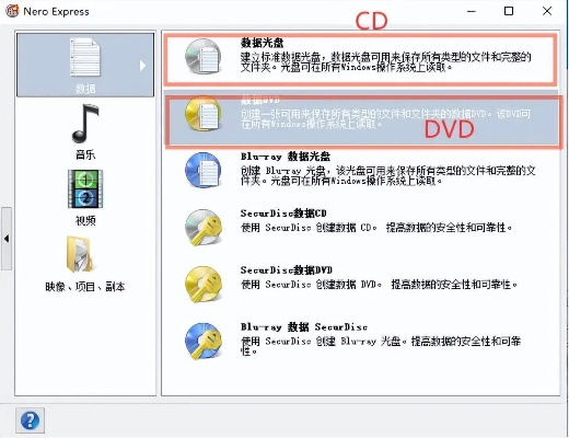 刻錄大師官方下載體驗分享，從安裝到首次使用的感受