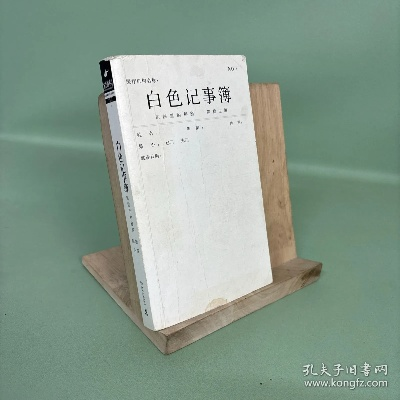 白記官方下載,實(shí)證研究解析說(shuō)明&amp;紀(jì)念版_v6.219