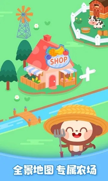 歡樂農(nóng)場官方下載，發(fā)現(xiàn)寶藏，專屬你的獨(dú)特神器