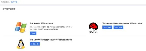 安全第一，如何安全下載和安裝和閱讀下載安裝官方版軟件——以頂級(jí)款v4.351為例