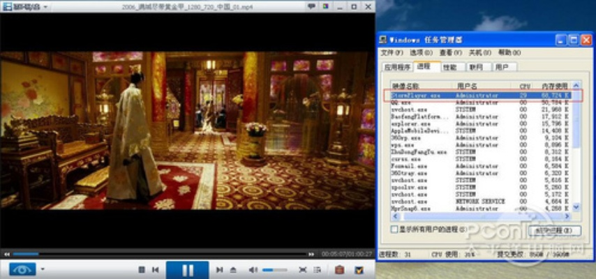 暴風(fēng)影音2015官方免費(fèi)下載,動(dòng)態(tài)詞語解釋定義|Windows_v2.358