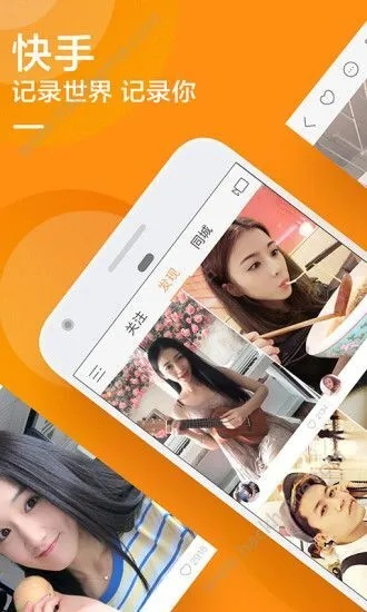 快手以前的版本,專業(yè)解析說明 冒險版_v4.595