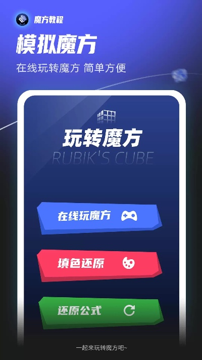 只玩官方下載,持久方案設(shè)計|pack_v6.820