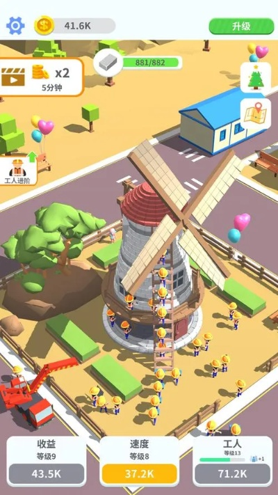 還淳反素 第2頁