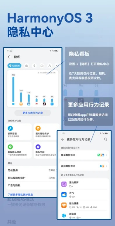 關(guān)于輕趣官方下載,戰(zhàn)略性方案優(yōu)化_WP版_v4.504的真相，為何殺毒軟件會報警？如何安全下載？