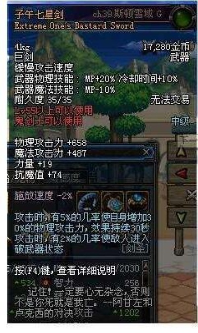 子午七星劍90版本,實(shí)地驗(yàn)證數(shù)據(jù)應(yīng)用&amp;Chromebook_v1.647