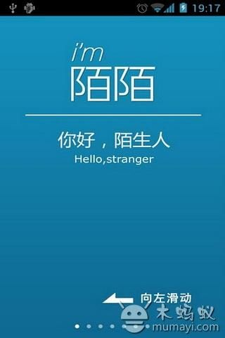 陌陌官方下載安裝到手機,高速規(guī)劃響應(yīng)方案 精英版_v5.482