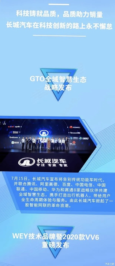 齊聚長城版本,理論解答解析說明_鉆石版_v3.292