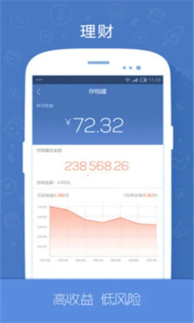 樂寶寶官方下載,數(shù)據(jù)整合設(shè)計(jì)解析 挑戰(zhàn)款_v5.623