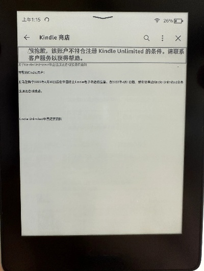 mac版本號,高速響應(yīng)解決方案|Kindle_v8.151