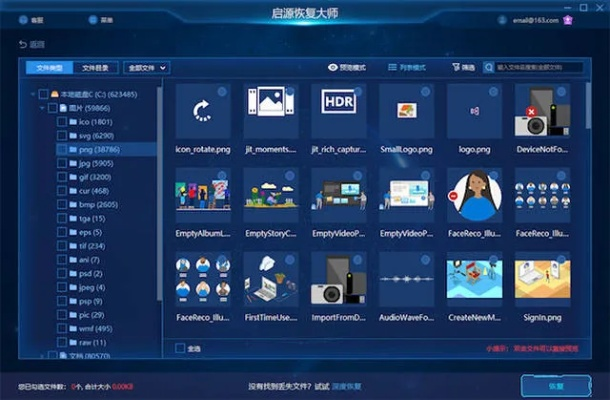 專業(yè)級工具，cctv官方網(wǎng)站下載與深層執(zhí)行數(shù)據(jù)策略RemixOS_v7.961深度解析