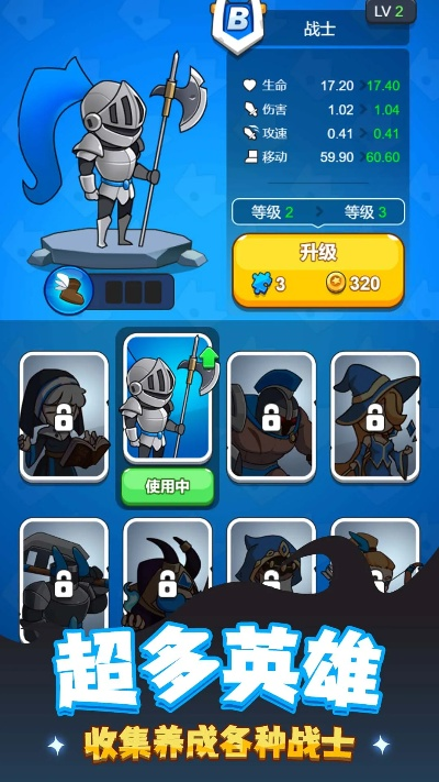 老版本英雄,安全設(shè)計(jì)解析策略 運(yùn)動(dòng)版_v7.691