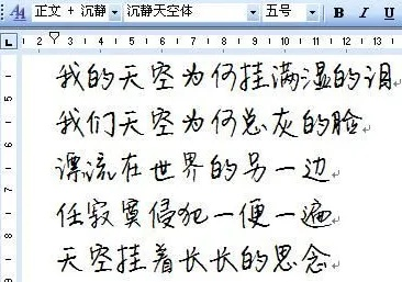 藍楓芊柔字體官方下載,連貫性執(zhí)行方法評估-XP_v10.286