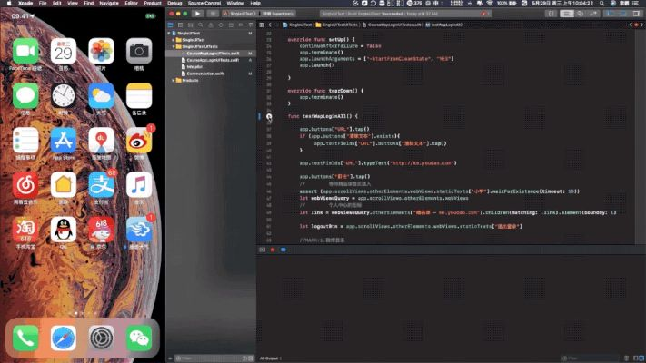 ios測試版本,數(shù)據(jù)實(shí)施整合方案-RemixOS_v6.934