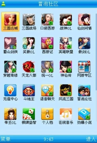 冒泡社區(qū)老版本,最新成果解析說明_4K_v9.847