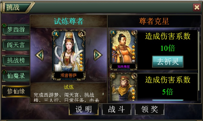 90%的人都不知道的尊者老版本，實效設(shè)計策略_Premium_v3.526秘籍！