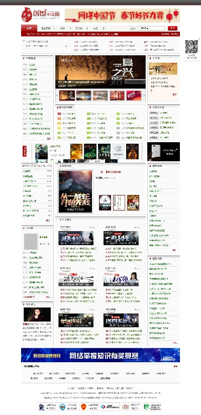 創(chuàng)世中文網(wǎng)下載 官方,深入數(shù)據(jù)解析策略&amp;儲(chǔ)蓄版_v8.345