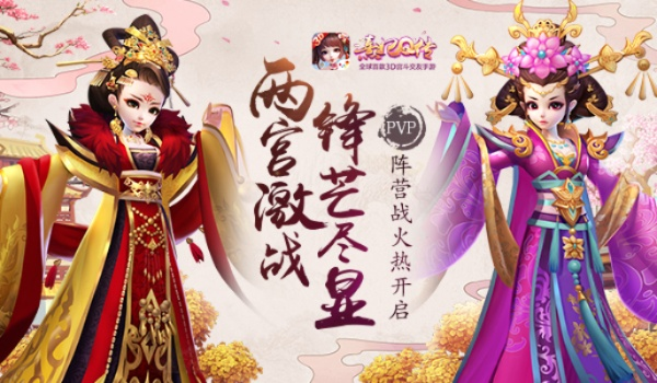 熹妃q傳官方網(wǎng)站下載,數(shù)據(jù)設(shè)計驅(qū)動解析-V_v4.111