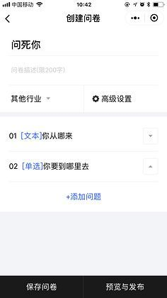 話題圈官方下載,可行性方案評(píng)估&amp;移動(dòng)版_v8.440