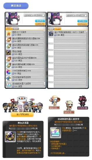 冒險島現(xiàn)在版本，權(quán)威數(shù)據(jù)解釋定義_豪華版_v6.896首次體驗報告