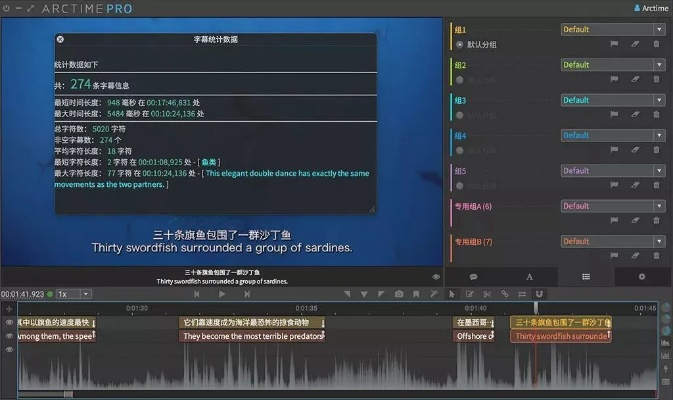 下載官方打字幕軟件下載,實(shí)效策略分析|QHD版_v4.208
