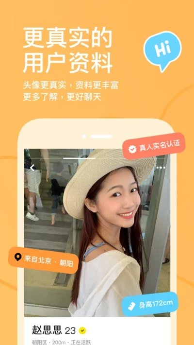 官方探探下載手機(jī)版,實(shí)踐研究解析說(shuō)明&amp;X版_v10.271