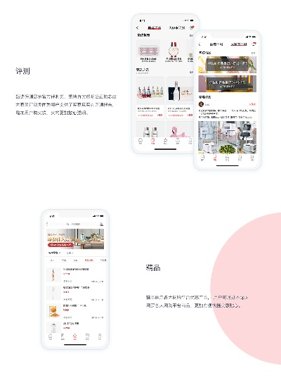 順逛官方下載,實(shí)踐調(diào)查解析說(shuō)明 eShop_v1.986