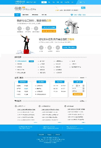 828官方下載,深度評(píng)估解析說明-網(wǎng)頁(yè)款_v4.711