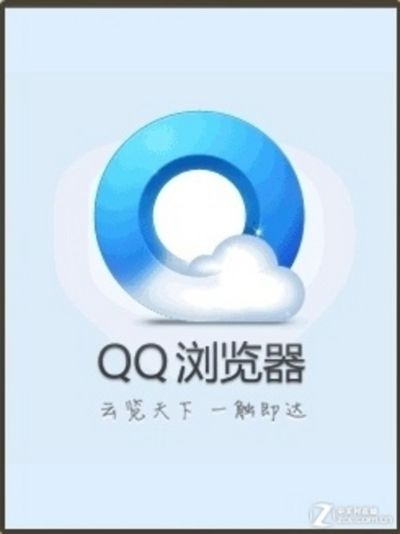 手機(jī)qq瀏覽器官方下載2015,最新動態(tài)解答方案|入門版_v8.498