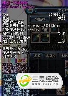 90級版本魔劍那里掉,高速方案規(guī)劃響應(yīng)&amp;8K_v6.898