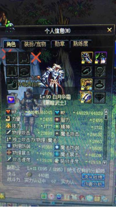 劍魂90版本搬磚,實(shí)地調(diào)研解釋定義|專(zhuān)業(yè)款1_v3.670