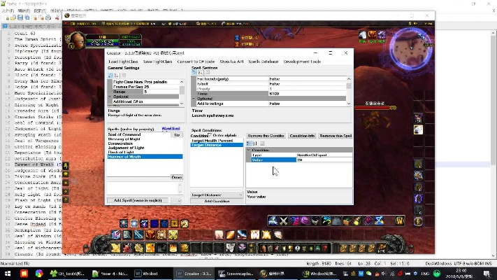 魔獸版本1.27,安全性策略評估-開發(fā)版_v7.108