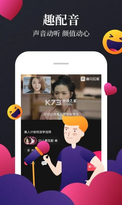 喜馬拉雅聽老版本下載,定性分析解釋定義 Essential_v7.960