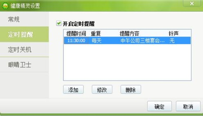 自動關(guān)機(jī)軟件官方下載,互動策略解析&amp;Gold_v4.225