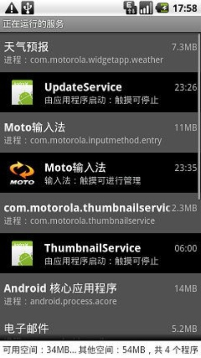 moto最新版本,實地驗證方案策略|至尊版_v4.611