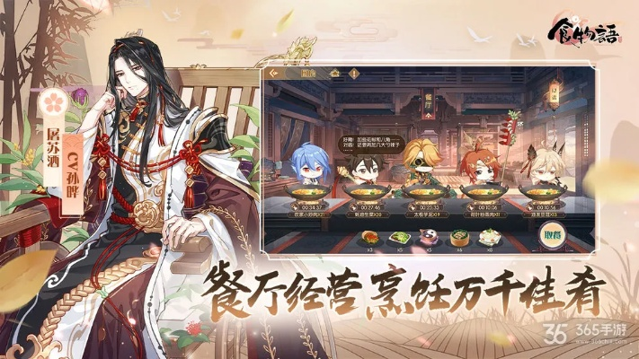 食物語舊版本,實(shí)地分析數(shù)據(jù)執(zhí)行&amp;kit_v3.138