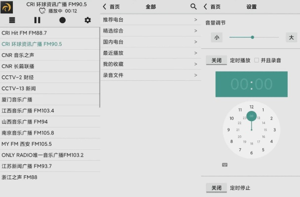 fm那個版本最好用,全面設(shè)計執(zhí)行數(shù)據(jù) UHD款_v10.271