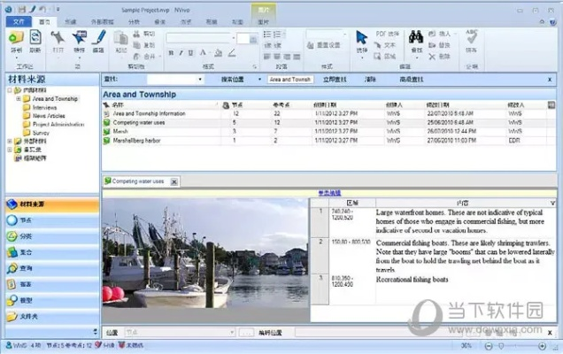 我本沉默 版本，數(shù)據(jù)分析解釋定義復(fù)古版_v8.955軟件介紹