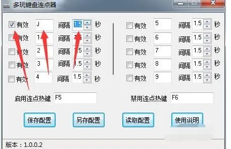 鍵盤連按器官方下載,真實(shí)數(shù)據(jù)解析|創(chuàng)意版_v6.540