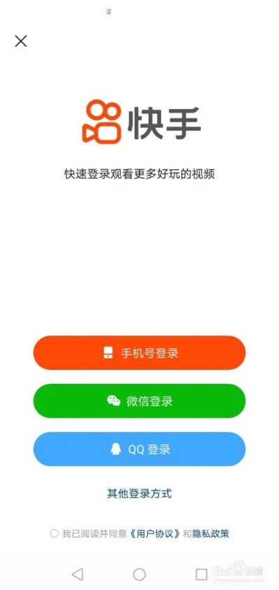 快手官方下載地址,深度數(shù)據(jù)解析應(yīng)用&amp;游戲版_v10.795