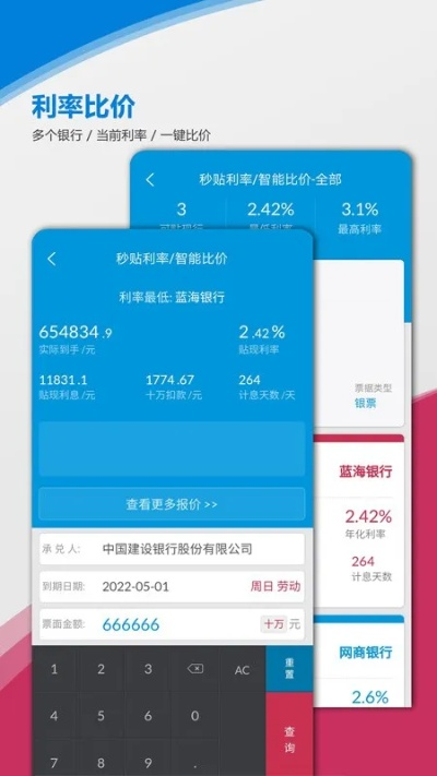 輕量級軟件——短平快官方下載，黃金版v10.434的深入解析