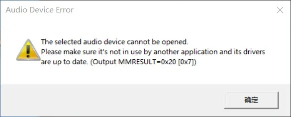 解決anglemeter官方下載，數(shù)據(jù)解讀說(shuō)明_Executive1_v3.872導(dǎo)出視頻失敗報(bào)錯(cuò)0x103問(wèn)題的故障排除指南
