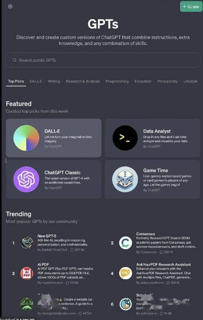 gpt助手官方下載,科學(xué)數(shù)據(jù)評(píng)估_suite_v2.755