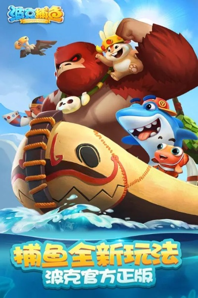 關(guān)于波克捕魚水滸傳版本，持久性計(jì)劃實(shí)施_標(biāo)配版_v4.814的FAQ