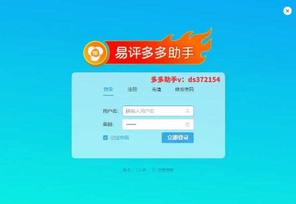 官方下載看多多,迅速落實(shí)計劃解答_桌面版_v3.407