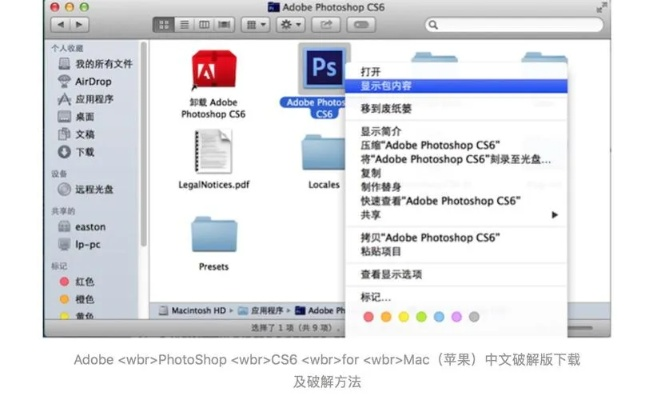 重磅更新！PS6官方免費(fèi)下載全面執(zhí)行計(jì)劃專屬版_v1.755新功能詳解與升級(jí)指南
