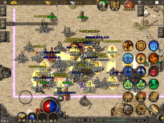 復(fù)古傳奇官方下載,系統(tǒng)化推進策略探討 移動版1_v1.984