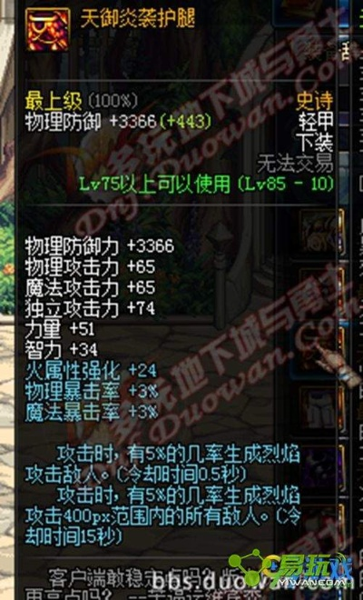 90版本的天御,持續(xù)設(shè)計解析策略 tShop_v5.890